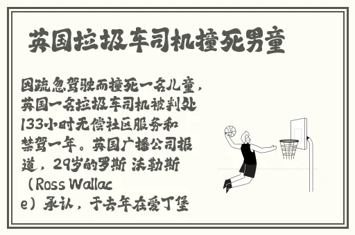 批准拒绝v1.06汉化下载